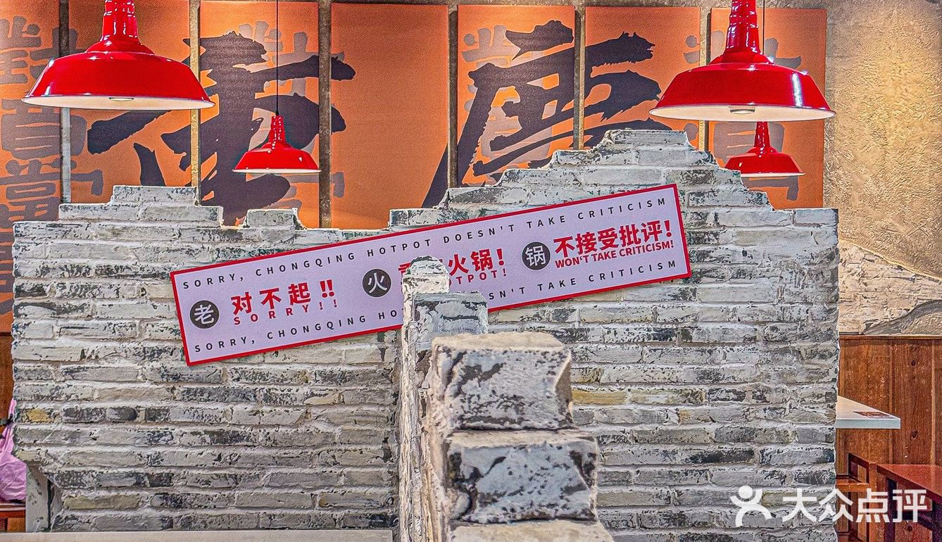 🌶🌶好吃哭！怎么才能让你们刷到这家店呀！！