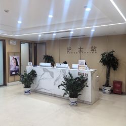 -南京康美美容医院·旗舰店
