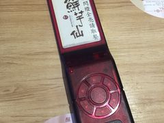 iphone_upload_pic-鲜芋仙(南开大悦城店)