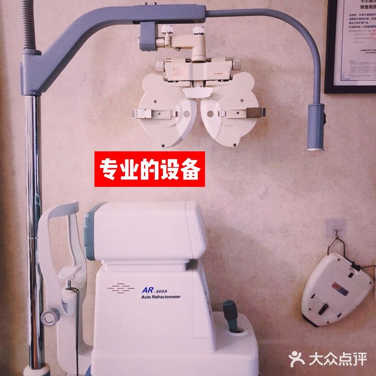 一家性价比超高 全国连锁的视野联行眼镜店