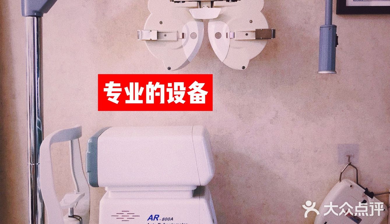 一家性价比超高 全国连锁的视野联行眼镜店