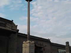 -常家庄园