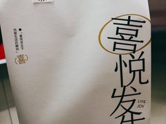-喜茶(北京财富购物中心店)