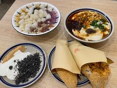 -正南齐北·老街糯米团(洪崖洞店)