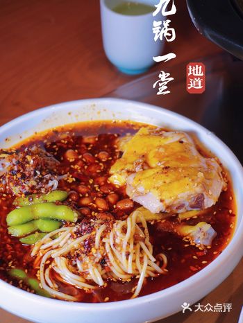 在武汉感受舌尖上的重庆