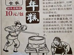 -好兄弟郭巨海鲜(天一阁店)