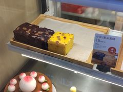 -满满元气和田大枣糕·蛋糕(朝阳大悦城店)