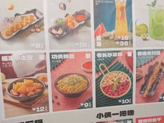 -蛙小侠(珠海华发商都店)