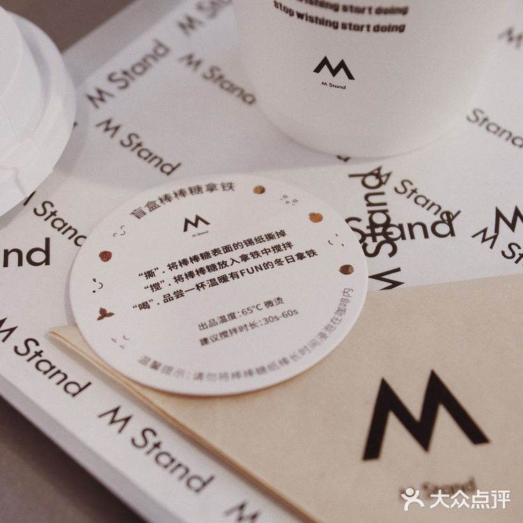 你能相信吗咖啡也出盲盒啦‼️就在M Stand