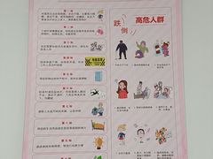 -上海市第四人民医院
