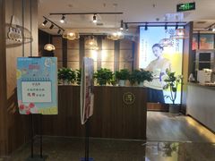 -茶话弄(李家村万达店)