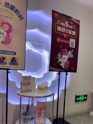 -咪咪专业脱毛连锁机构