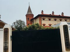 -青岛德国监狱旧址博物馆