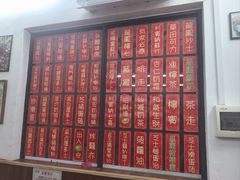 -華叔茶記