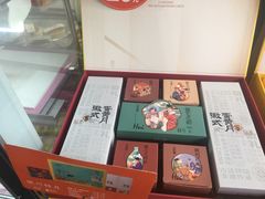 -超港·蛋糕面包(包河万达店)