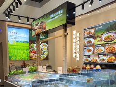 -U你·天然调味(南湖总店)