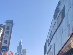 -吾悦广场(南京鼓楼店)
