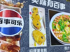 -40号厦门海鲜大排档(中山路店)