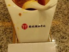 -林记潮汕牛肉(融汇店)