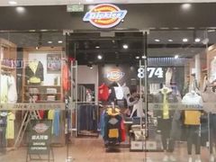 -万达广场(宜宾店)