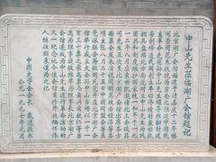 -楚畹园
