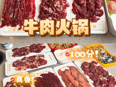 -杏花吴记牛肉火锅