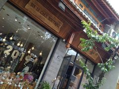 门面-蜜舍咖啡(洋人街店)