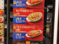-大家乐(中山天悦城店)