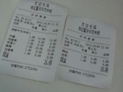 -一品郑记重庆牛肉米线馆(东泰路店)