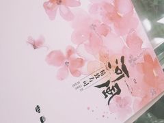 -河风精致寿司(太原店)