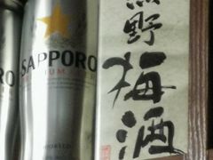-鸟串烧Yakitori