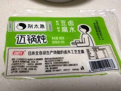-麦德龙(十里河店)
