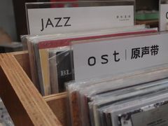 -黑胶星球(华发中城商都店)