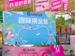 -西安华夏文旅水世界