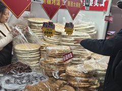 -中国农业博物馆