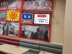 -永和大王(宜山店)