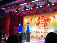 -广德楼茶馆(大栅栏商业街店)