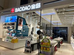 -宝岛眼镜·蔡司·依视路·青少儿近视防控验配中心(西市城购物中心店)
