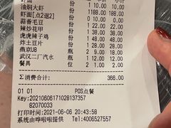-虎虎龙虾大排档(双井店)