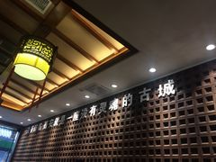 -毅祥斋老孙家泡馍(北院门鼓楼店)