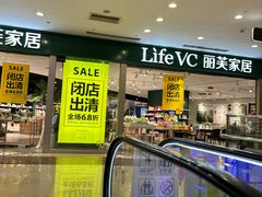 -光启城时尚购物中心