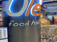 -Olé精品超市(新世界新丸中心店)
