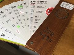 -海神·济州岛海鲜料理(天乐广场店)