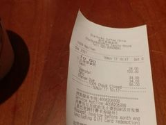 账单-星巴克(广州淘金路店)
