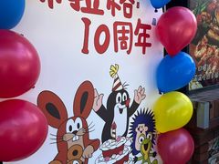 -布拉格餐厅· 中欧捷克菜(全国首店)