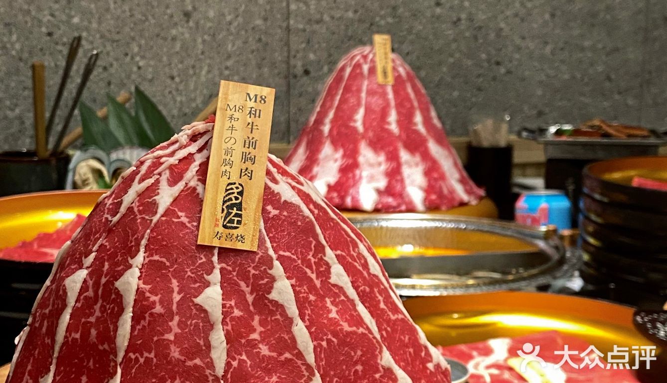 自助餐界的扛把子|海鲜日料集合 多佐寿喜烧