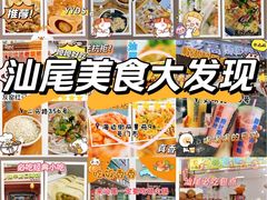 -信利城市广场