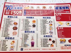 -拾光甜品自助·意面小食(太古里总店)