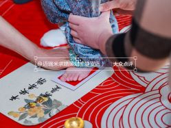 -迈瑞米求婚策划(静安店)