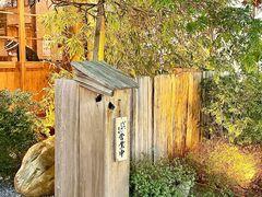 -鸟鸣门屋台料理(金帝银泰店)